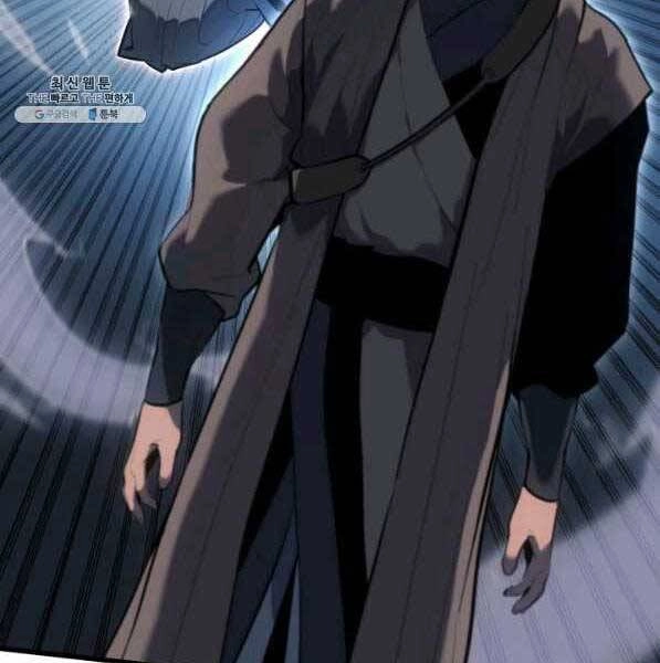 Tử Thần Phiêu Nguyệt Chapter 28 - 264