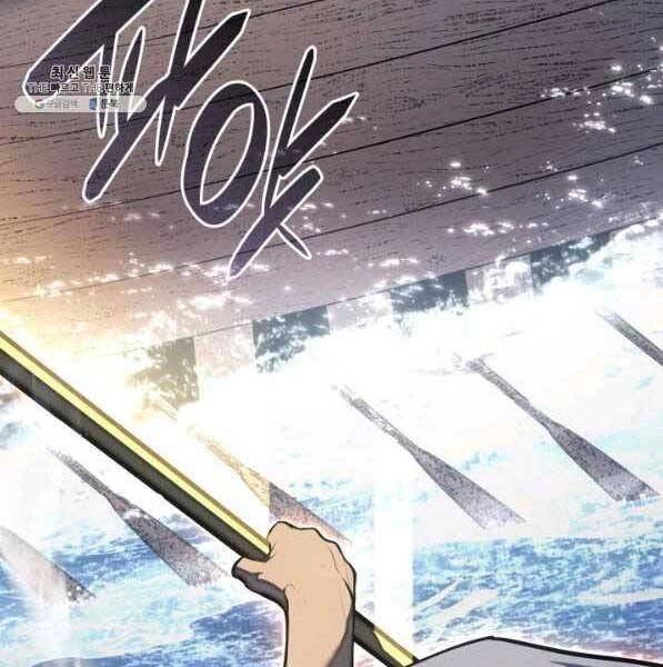 Tử Thần Phiêu Nguyệt Chapter 28 - 267