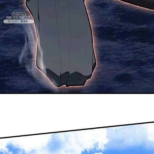 Tử Thần Phiêu Nguyệt Chapter 28 - 270