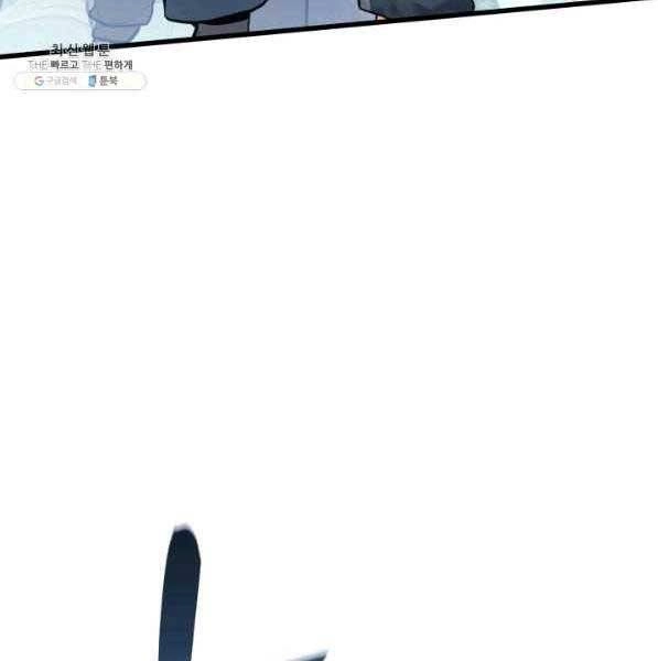 Tử Thần Phiêu Nguyệt Chapter 28 - 273