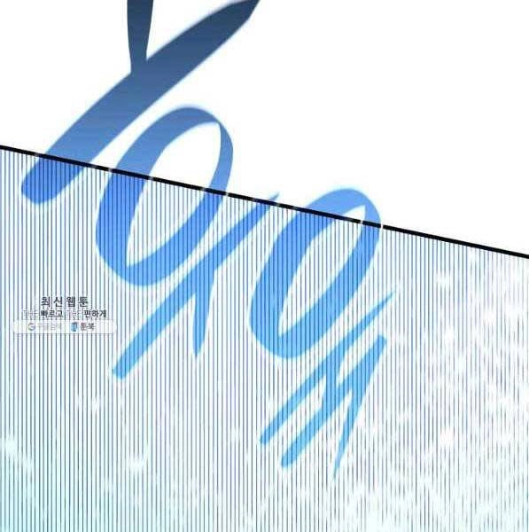 Tử Thần Phiêu Nguyệt Chapter 28 - 274