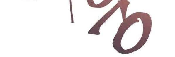 Tử Thần Phiêu Nguyệt Chapter 28 - 278