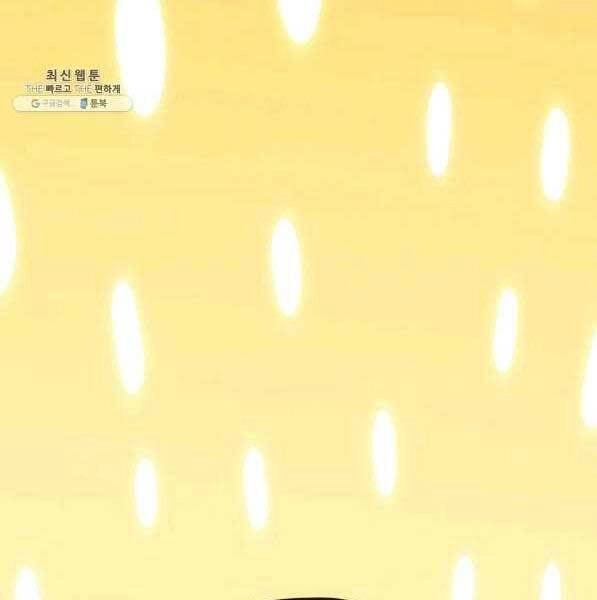 Tử Thần Phiêu Nguyệt Chapter 28 - 295