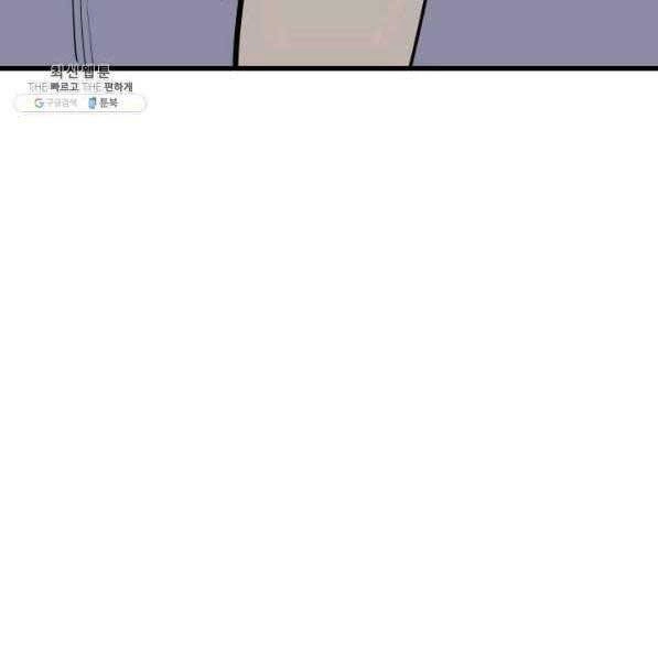 Tử Thần Phiêu Nguyệt Chapter 28 - 298