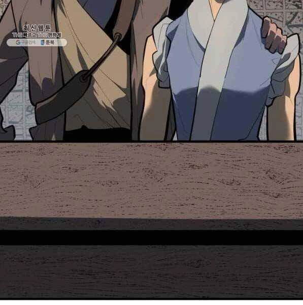 Tử Thần Phiêu Nguyệt Chapter 28 - 301