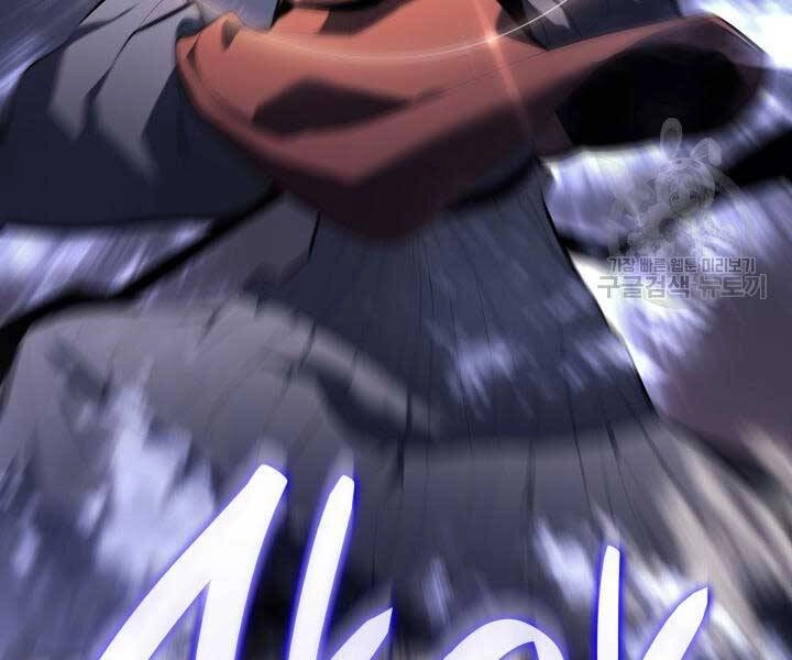 Tử Thần Phiêu Nguyệt Chapter 29 - 4