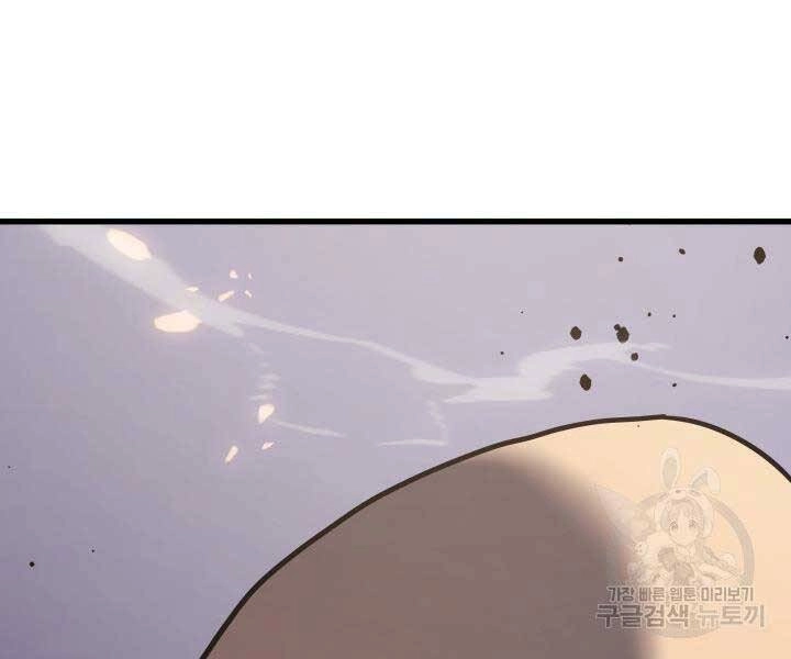 Tử Thần Phiêu Nguyệt Chapter 29 - 7