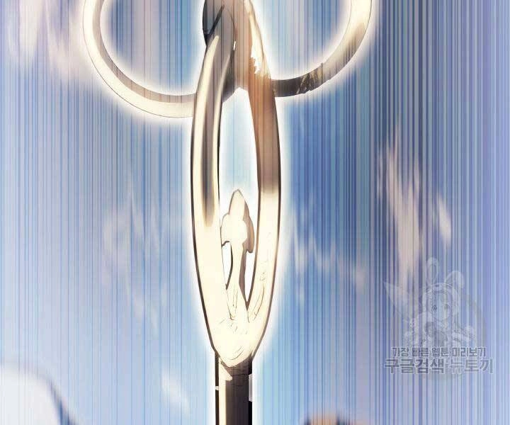 Tử Thần Phiêu Nguyệt Chapter 29 - 15