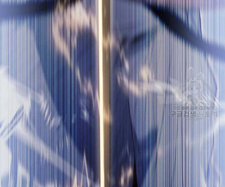 Tử Thần Phiêu Nguyệt Chapter 29 - 17