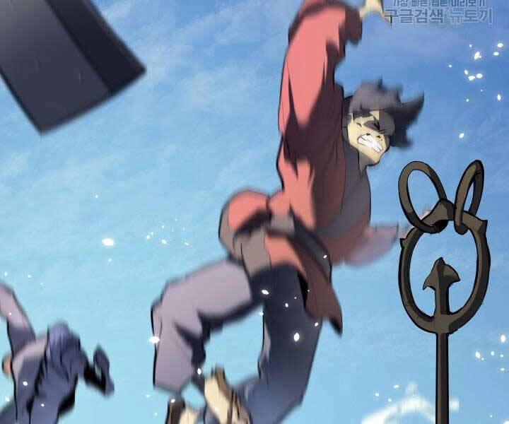 Tử Thần Phiêu Nguyệt Chapter 29 - 22