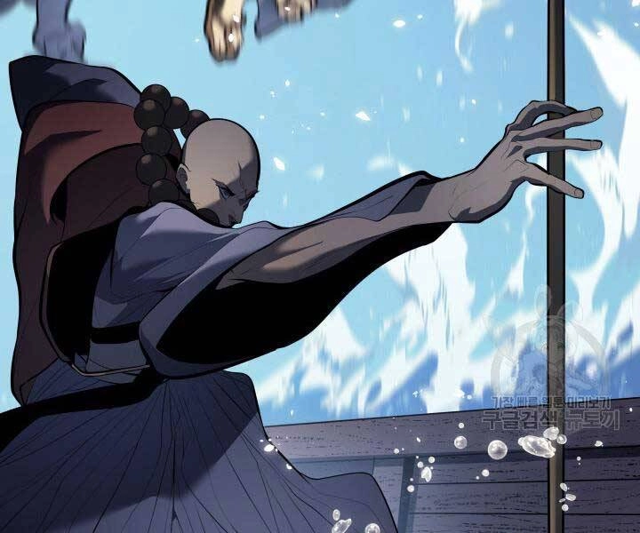 Tử Thần Phiêu Nguyệt Chapter 29 - 23