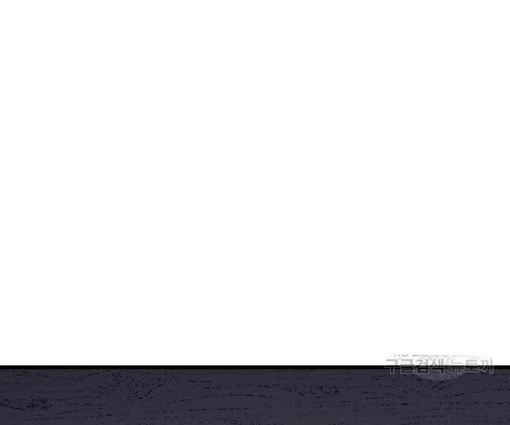 Tử Thần Phiêu Nguyệt Chapter 29 - 45