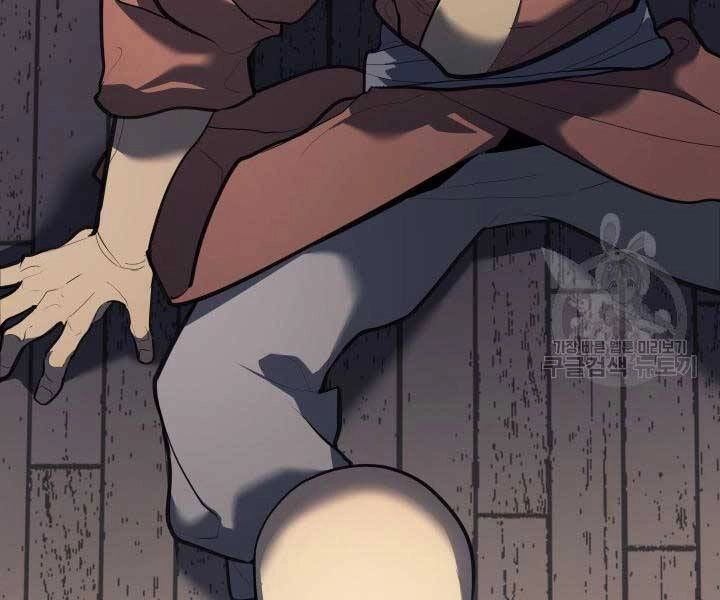 Tử Thần Phiêu Nguyệt Chapter 29 - 47