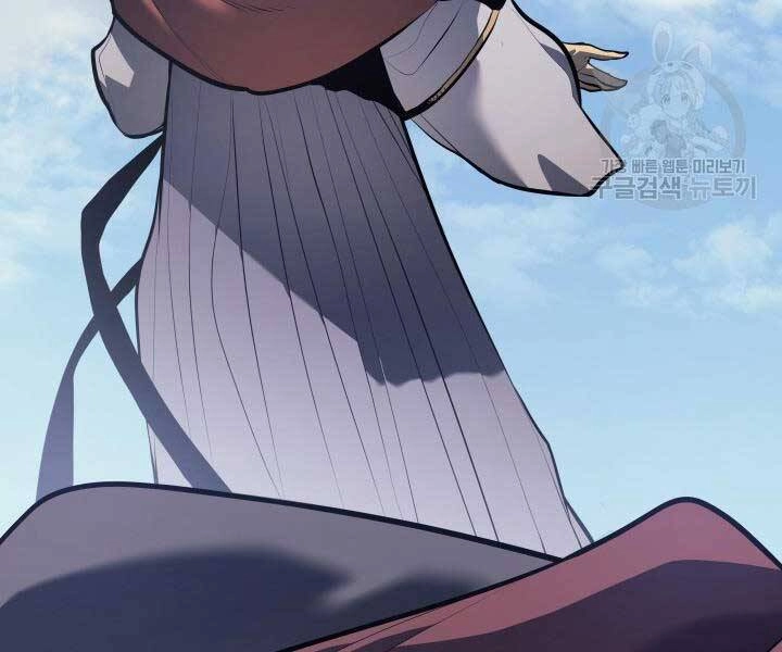 Tử Thần Phiêu Nguyệt Chapter 29 - 57