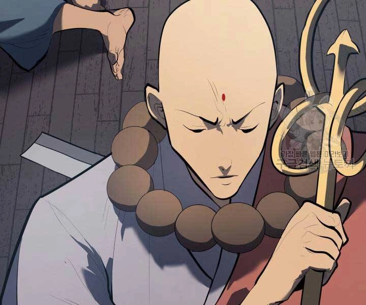 Tử Thần Phiêu Nguyệt Chapter 29 - 62