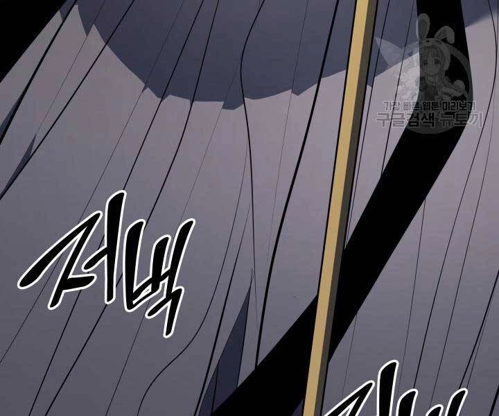 Tử Thần Phiêu Nguyệt Chapter 29 - 64