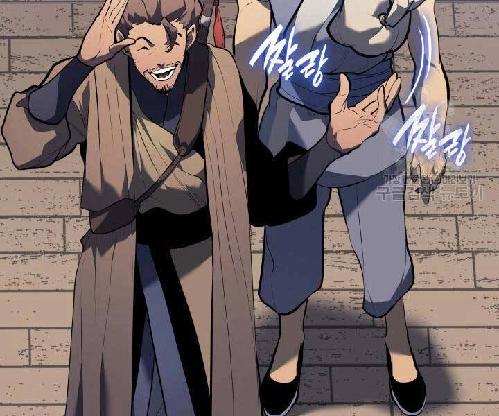 Tử Thần Phiêu Nguyệt Chapter 29 - 70