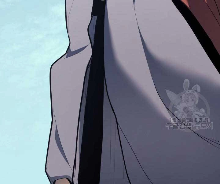 Tử Thần Phiêu Nguyệt Chapter 29 - 76