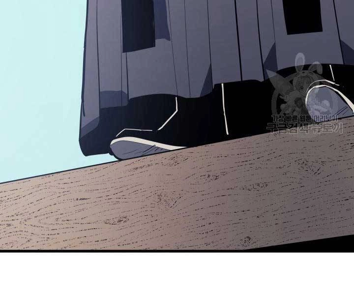 Tử Thần Phiêu Nguyệt Chapter 29 - 78