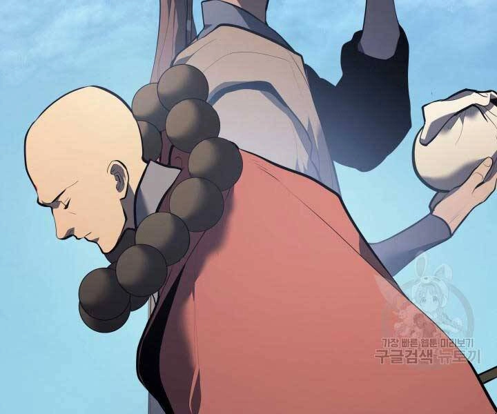 Tử Thần Phiêu Nguyệt Chapter 29 - 82