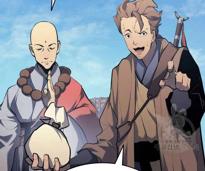 Tử Thần Phiêu Nguyệt Chapter 29 - 96