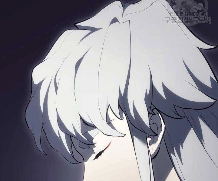 Tử Thần Phiêu Nguyệt Chapter 29 - 118