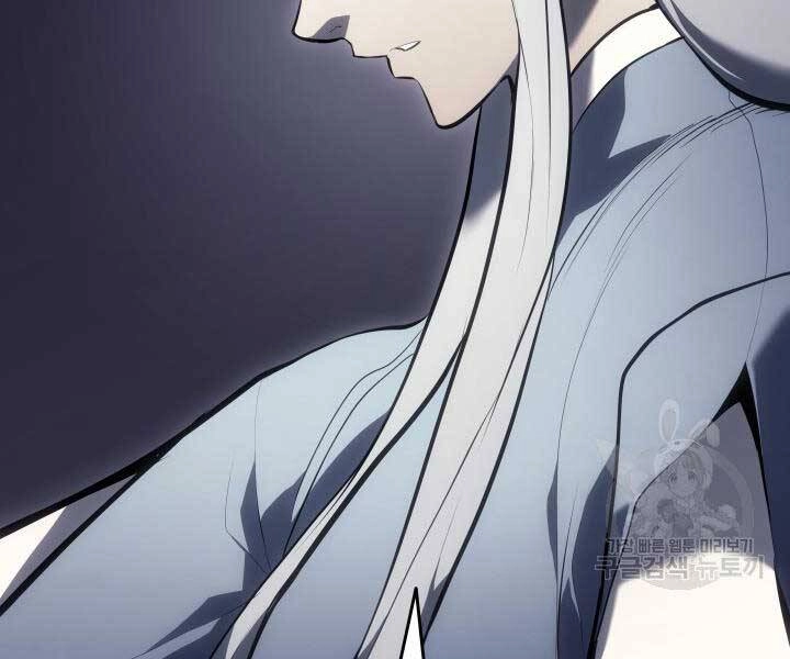 Tử Thần Phiêu Nguyệt Chapter 29 - 119