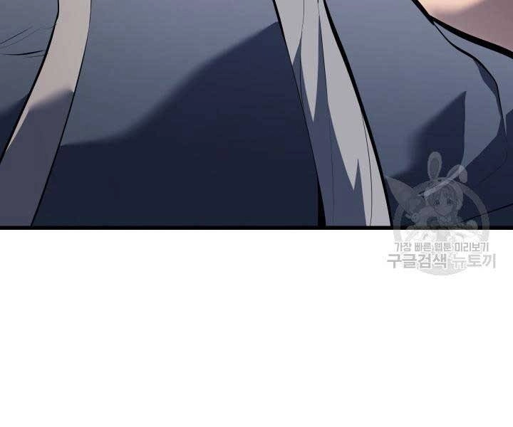 Tử Thần Phiêu Nguyệt Chapter 29 - 128