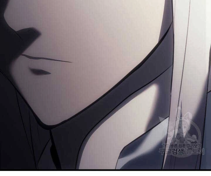 Tử Thần Phiêu Nguyệt Chapter 29 - 140