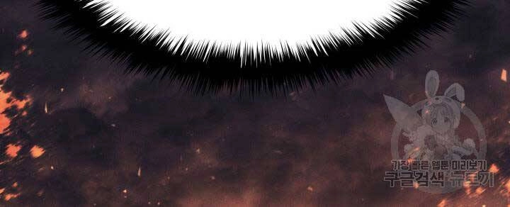 Tử Thần Phiêu Nguyệt Chapter 29 - 148