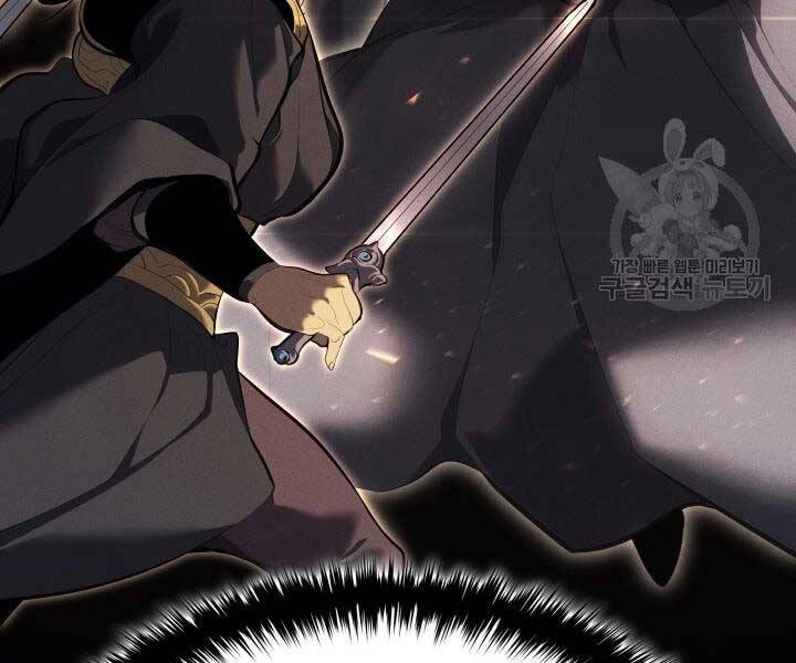 Tử Thần Phiêu Nguyệt Chapter 29 - 152