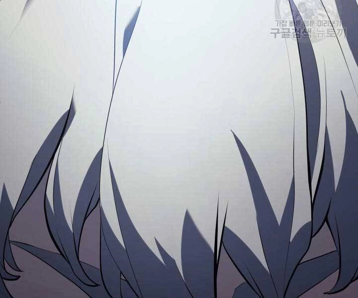 Tử Thần Phiêu Nguyệt Chapter 29 - 162