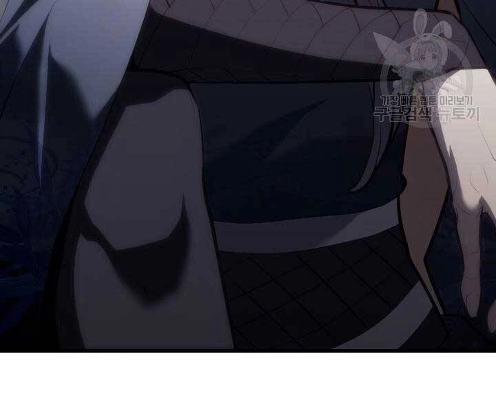 Tử Thần Phiêu Nguyệt Chapter 29 - 168