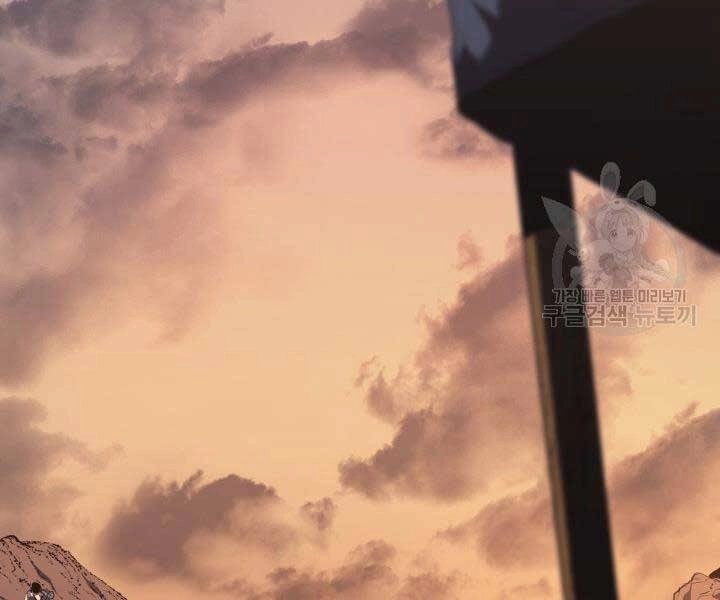 Tử Thần Phiêu Nguyệt Chapter 29 - 173