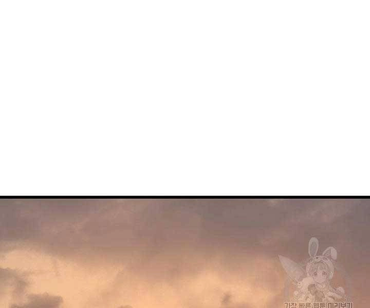 Tử Thần Phiêu Nguyệt Chapter 29 - 176