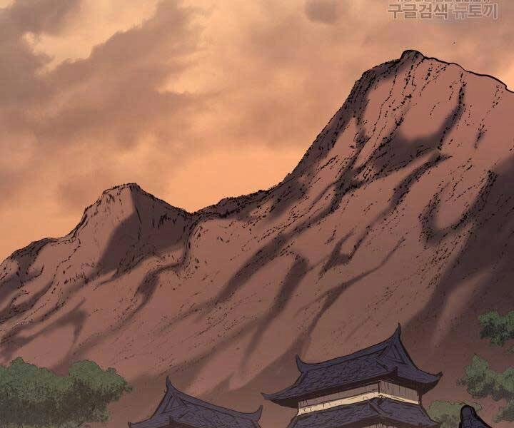 Tử Thần Phiêu Nguyệt Chapter 29 - 177