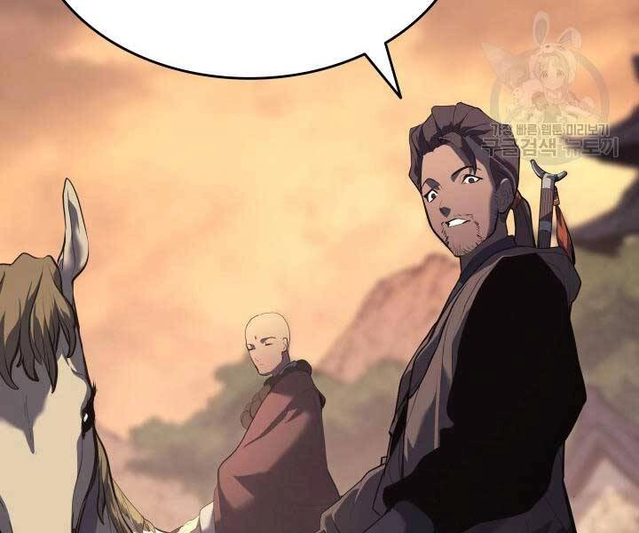 Tử Thần Phiêu Nguyệt Chapter 29.5 - 2