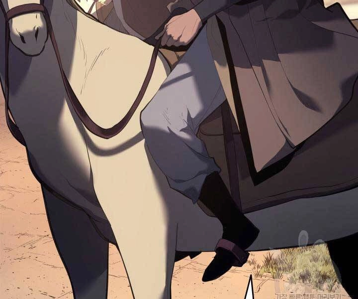 Tử Thần Phiêu Nguyệt Chapter 29.5 - 3