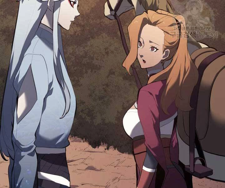 Tử Thần Phiêu Nguyệt Chapter 29.5 - 11