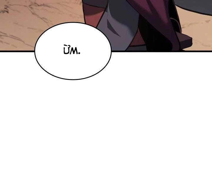 Tử Thần Phiêu Nguyệt Chapter 29.5 - 19