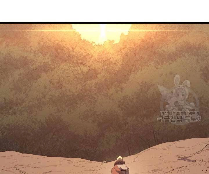 Tử Thần Phiêu Nguyệt Chapter 29.5 - 21