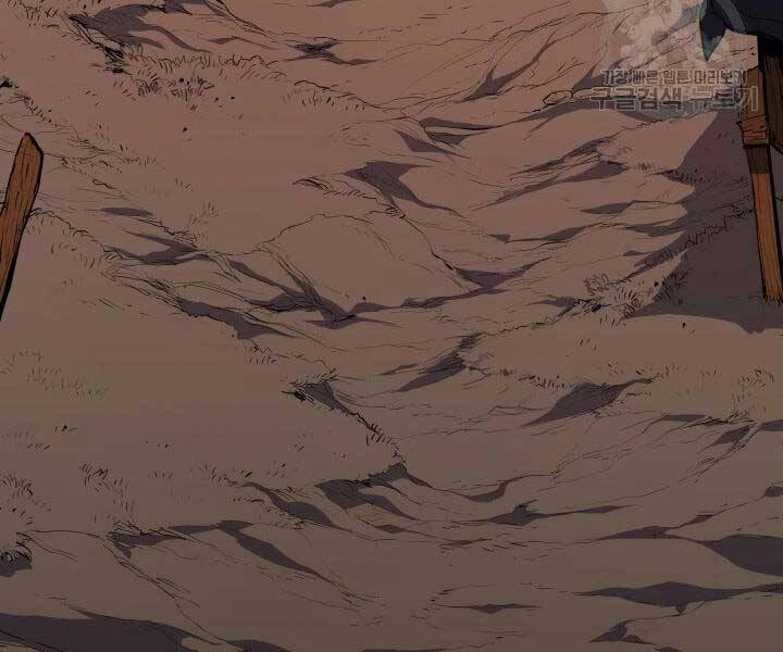 Tử Thần Phiêu Nguyệt Chapter 29.5 - 23