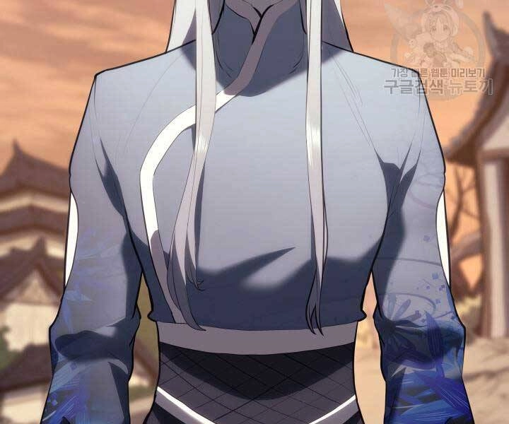 Tử Thần Phiêu Nguyệt Chapter 29.5 - 26