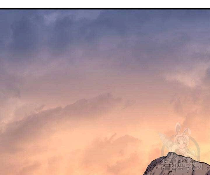 Tử Thần Phiêu Nguyệt Chapter 29.5 - 34