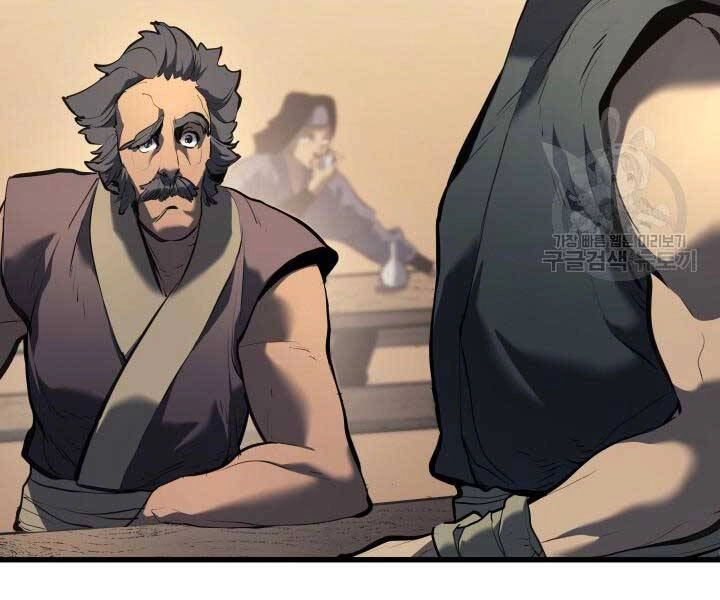 Tử Thần Phiêu Nguyệt Chapter 29.5 - 46