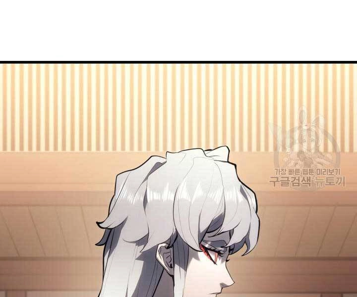 Tử Thần Phiêu Nguyệt Chapter 29.5 - 52