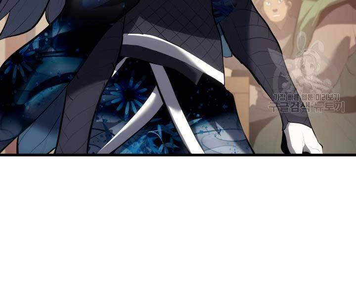 Tử Thần Phiêu Nguyệt Chapter 29.5 - 54