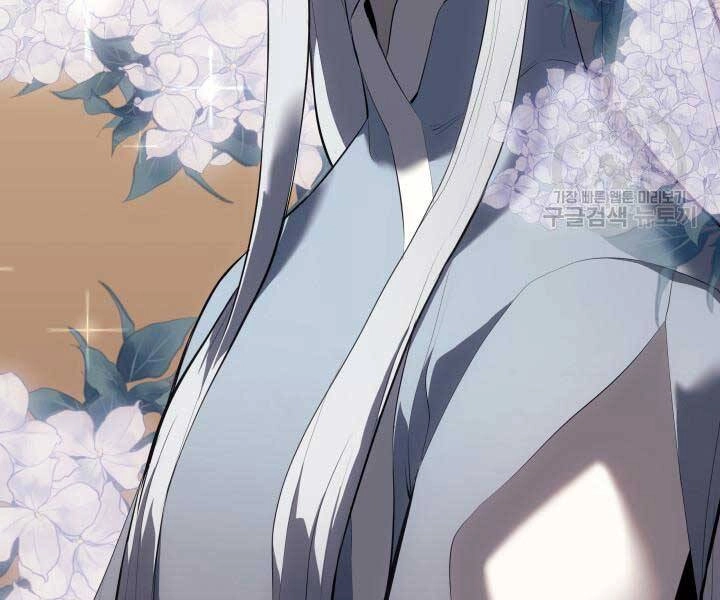 Tử Thần Phiêu Nguyệt Chapter 29.5 - 61