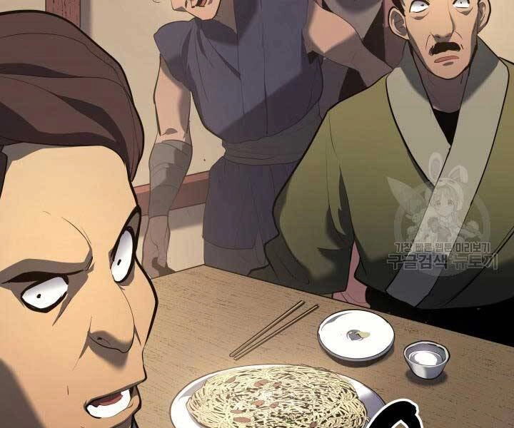 Tử Thần Phiêu Nguyệt Chapter 29.5 - 66