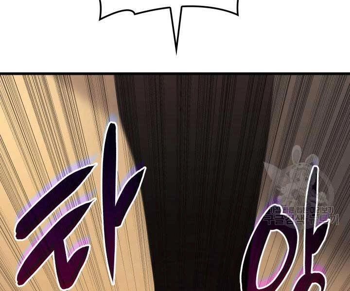 Tử Thần Phiêu Nguyệt Chapter 29.5 - 78